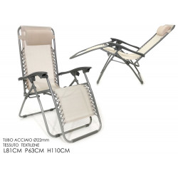 Καρέκλα relax μπέζ 63x81x110cm