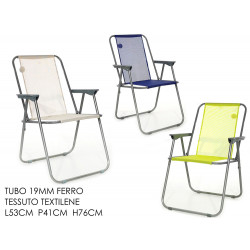 Καρέκλα με μπράτσα texetilene σε 3 χρώματα 53χ41χ76εκ